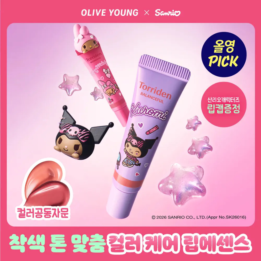 Torriden Эссенция для губ Balanceful Color Care Sanrio 11 мл, цвет: 04 Нежный персик (Bare Peach)