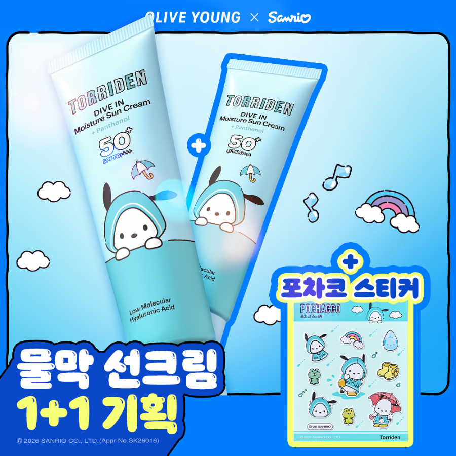 Torriden Солнцезащитный крем Dive In Moisture Sanrio 60 мл × 2 + наклейка Pochacco