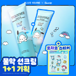Torriden Солнцезащитный крем Dive In Moisture Sanrio 60 мл × 2 + наклейка Pochacco