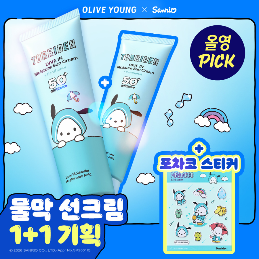 Torriden Солнцезащитный крем Dive In Moisture Sanrio 60 мл × 2 + наклейка Pochacco