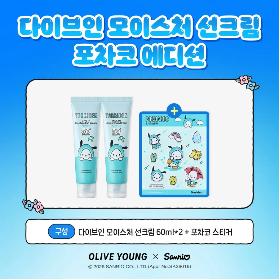 Torriden Солнцезащитный крем Dive In Moisture Sanrio 60 мл × 2 + наклейка Pochacco