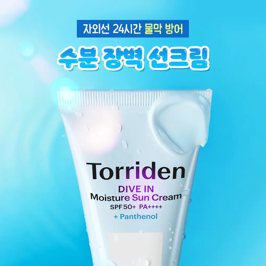 Torriden Солнцезащитный крем Dive In Moisture Sanrio 60 мл × 2 + наклейка Pochacco