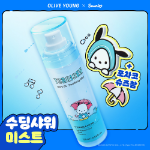 Torriden Мист Dive In Soothing Mist Sanrio 125 мл + подвески для обуви 2 шт.