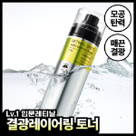 Celimax Тонер The Vita A Retinal Shot Tightening First Essence 80 мл