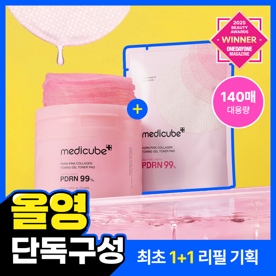 Medicube Пэды PDRN Pink Collagen Gel Toner Pad 70 шт. + рефил 70 шт.