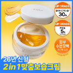 d'Alba Сыворотка-крем White Truffle Double Serum & Cream 70 г, версия 2026