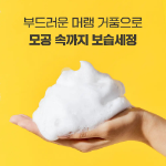 ma:nyo Пенка Pure Soybean 160 мл × 2 + масло 25 мл