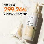 ma:nyo Очищающее молочко Pure Soybean 200 мл + рефил 100 мл + 20 мл