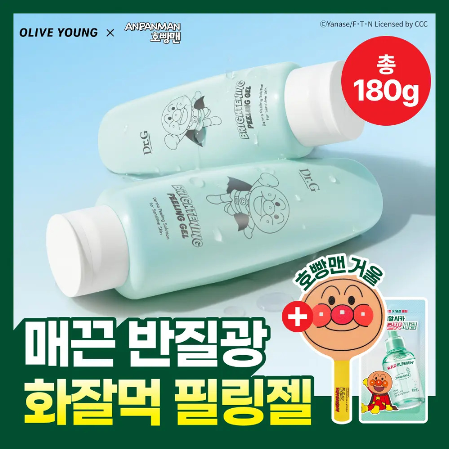 Dr.G Пилинг-гель Brightening Peeling Gel Anpanman 120 г + 60 г + сыворотка 2 мл + зеркало