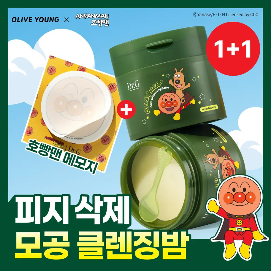 Dr.G Очищающий бальзам Green Deep Pore Cleansing Balm Anpanman 100 мл × 2 + блокнот