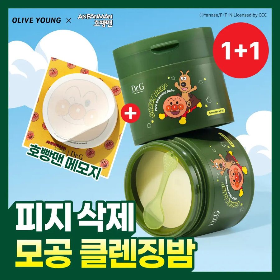 Dr.G Очищающий бальзам Green Deep Pore Cleansing Balm Anpanman 100 мл × 2 + блокнот