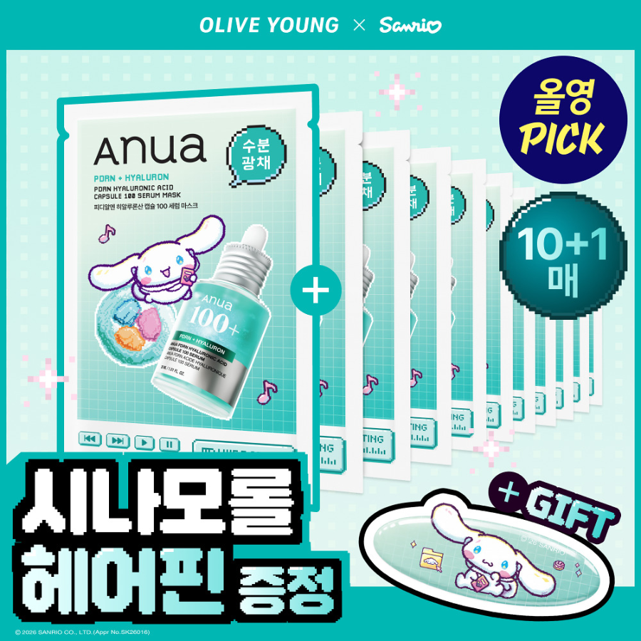 Anua Маски Daily Care Sanrio 10 + 1 шт., набор с заколкой, PDRN + заколка Cinnamoroll