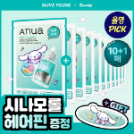 Anua Маски Daily Care Sanrio 10 + 1 шт., набор с заколкой, PDRN + заколка Cinnamoroll