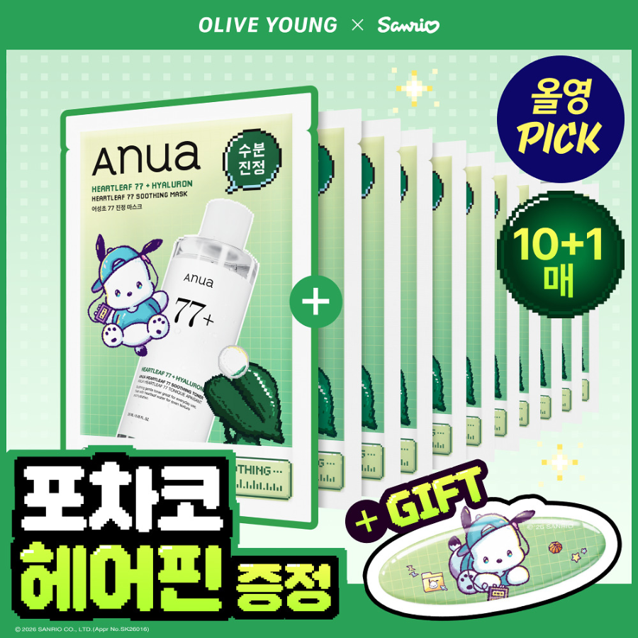 Anua Маски Daily Care Sanrio 10 + 1 шт., набор с заколкой, Heartleaf + заколка Pochacco