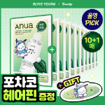 Anua Маски Daily Care Sanrio 10 + 1 шт., набор с заколкой, Heartleaf + заколка Pochacco
