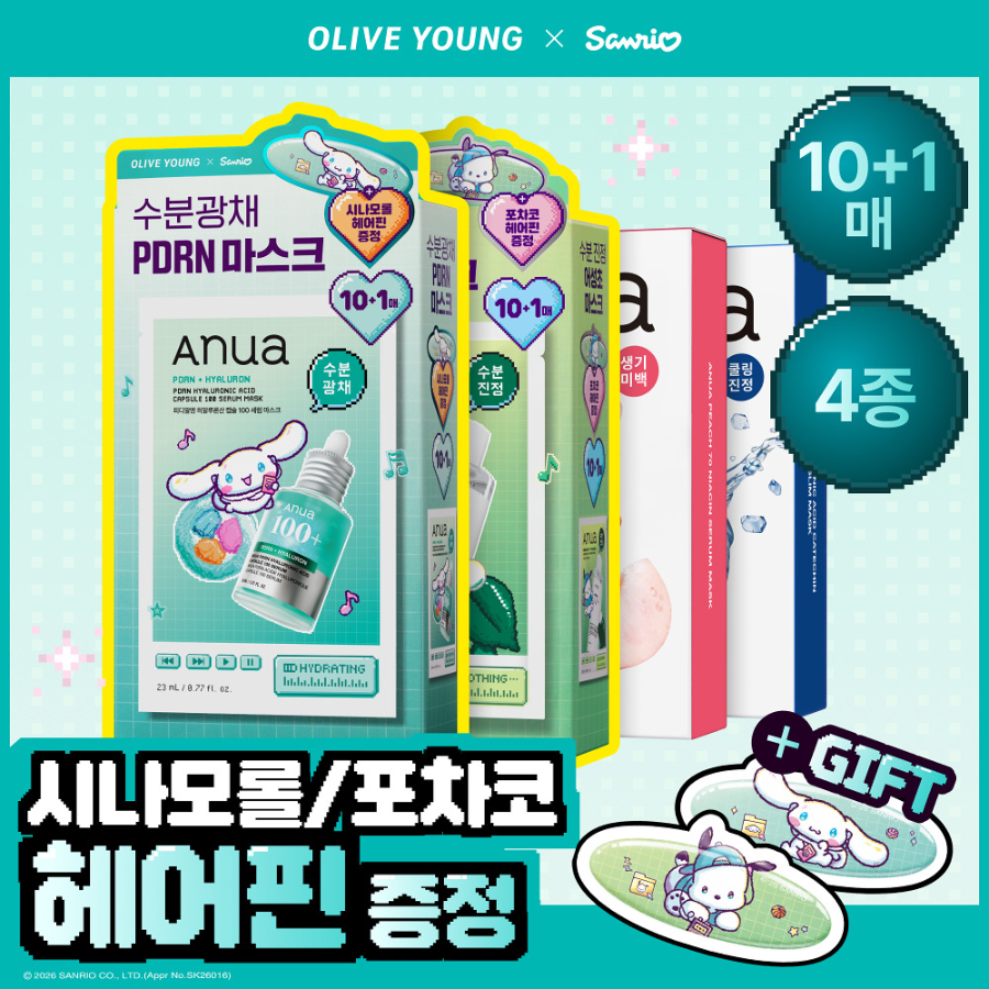 Anua Маски Daily Care Sanrio 10 + 1 шт., набор с заколкой, Heartleaf + заколка Pochacco