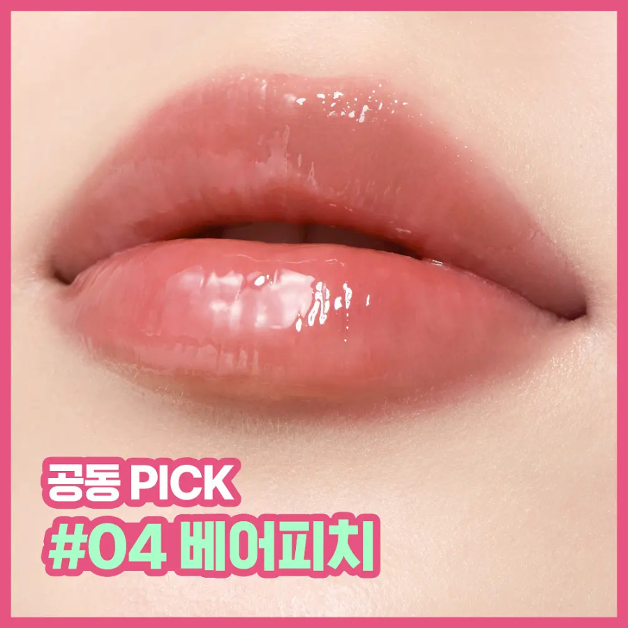 Torriden Эссенция для губ Balanceful Color Care Lip Essence 11 мл, цвет: 01 Прозрачный боба (Clear Boba)