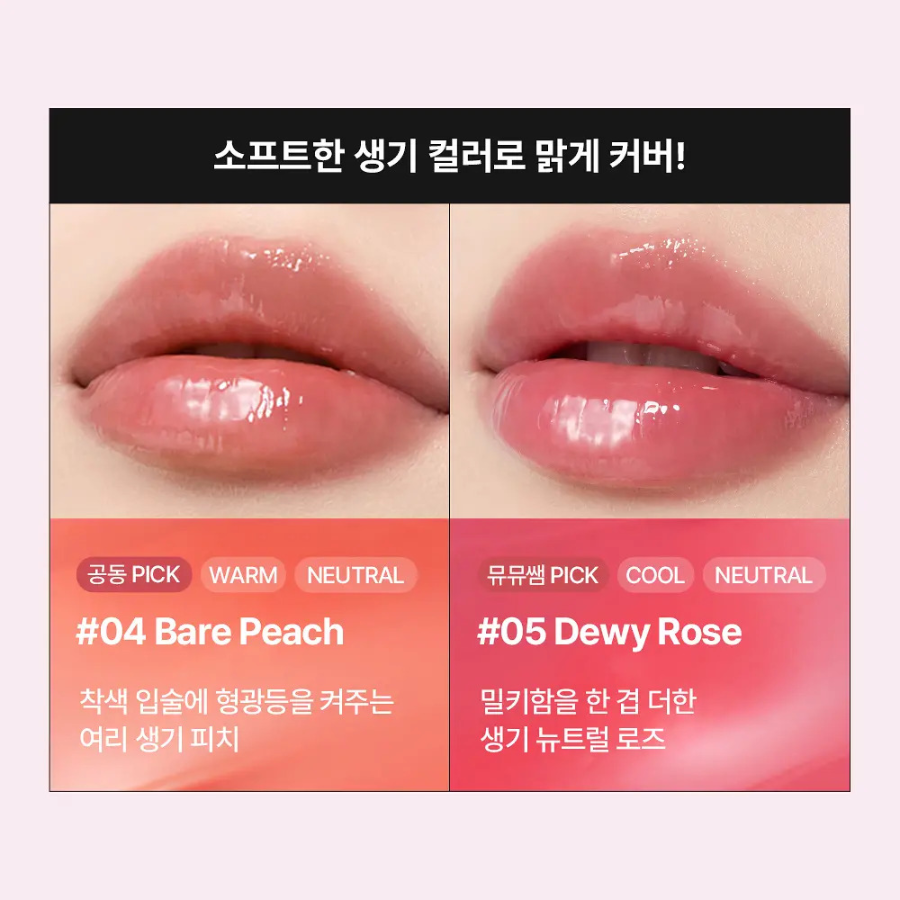 Torriden Эссенция для губ Balanceful Color Care Lip Essence 11 мл, цвет: 02 Винтажный инжир (Vintage Fig)