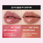 Torriden Эссенция для губ Balanceful Color Care Lip Essence 11 мл, цвет: 03 Молочный орех (Milk Hazel)