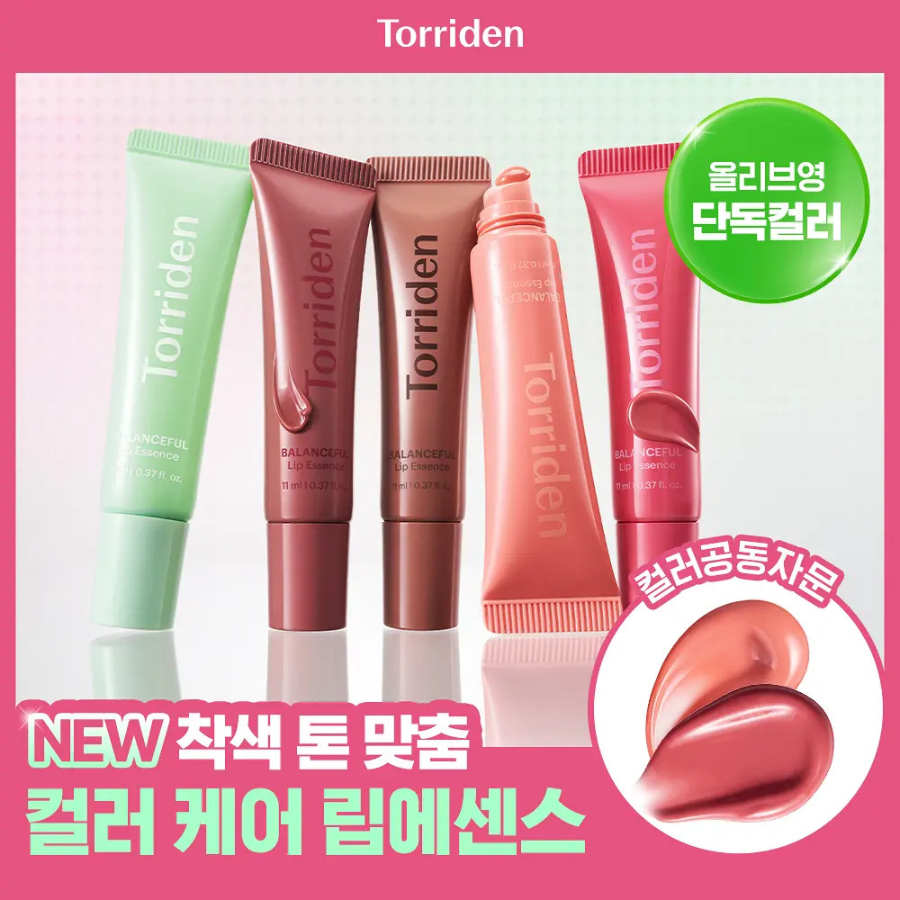 Torriden Эссенция для губ Balanceful Color Care Lip Essence 11 мл, цвет: 05 Влажная роза (Dewy Rose)