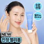 ma:nyo Очищающий гель-желе Azulene Hyaluronic 2X Soothing Jelly Cleanser 120 мл