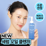 ma:nyo Очищающее масло Azulene Hyaluronic 2X Serum Oil Cleanser 200 мл