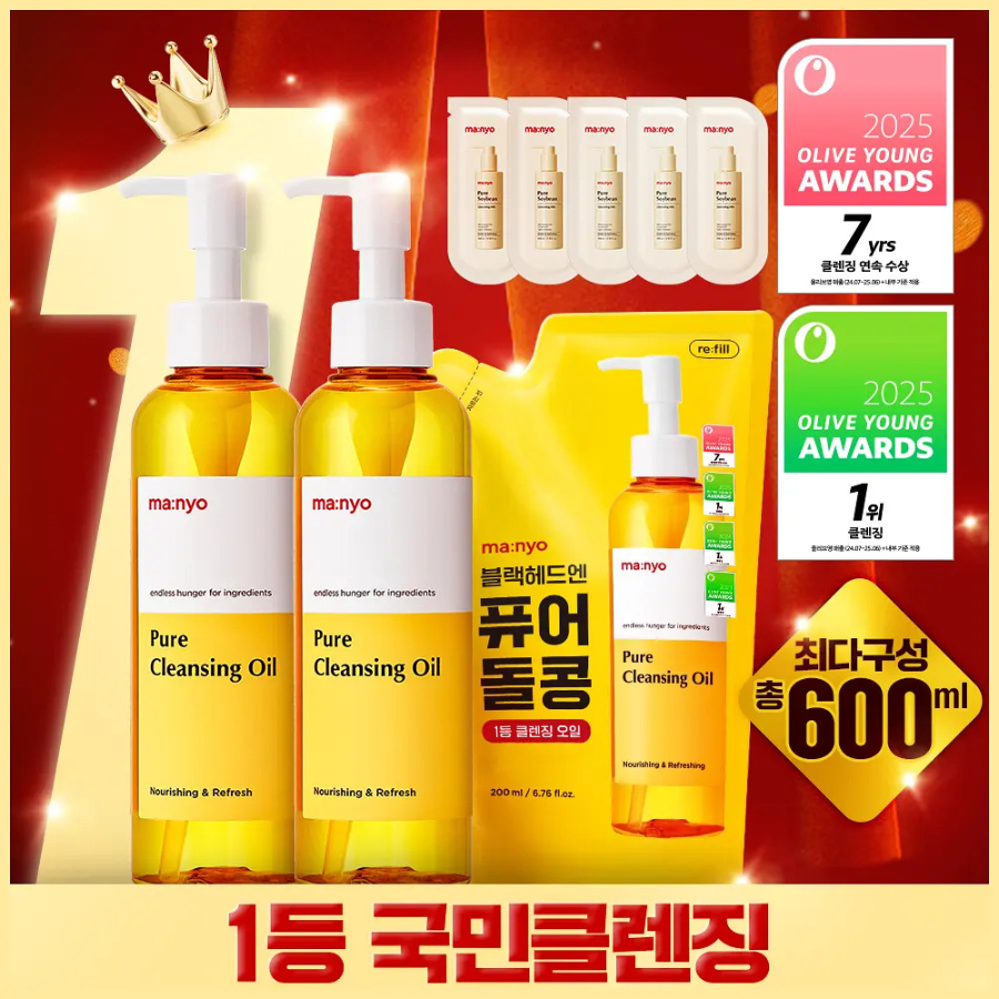 ma:nyo Гидрофильное масло Pure Cleansing Oil 200 мл × 3 + очищающее молочко 2 мл × 5