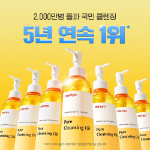 ma:nyo Гидрофильное масло Pure Cleansing Oil 200 мл × 3 + очищающее молочко 2 мл × 5